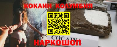 бутик Малоярославец