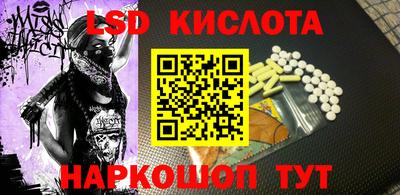 MESCALINE Можайск