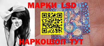 MESCALINE Можайск