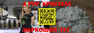 jwh Мариинск