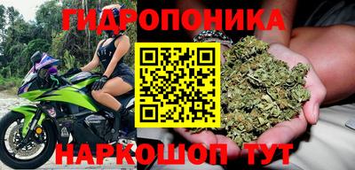 марки lsd Моздок