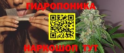 бутик Малоярославец