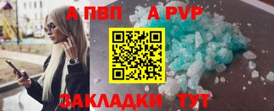 jwh Мариинск