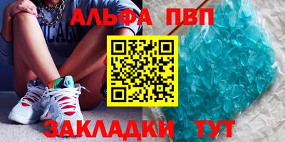 jwh Мариинск
