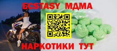 марки lsd Моздок