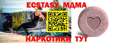 бутик Малоярославец