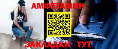 бутик Малоярославец