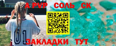 марки lsd Моздок