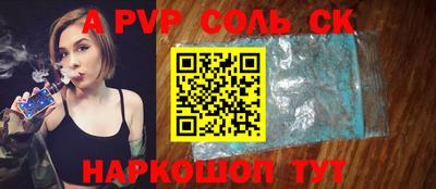 бутик Малоярославец