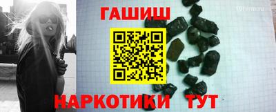 бутик Малоярославец