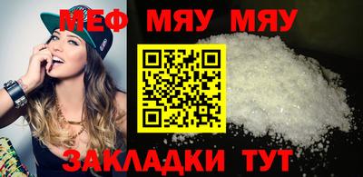 MESCALINE Можайск