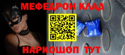 MESCALINE Можайск