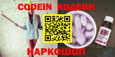 MESCALINE Можайск