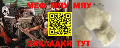 бутик Малоярославец