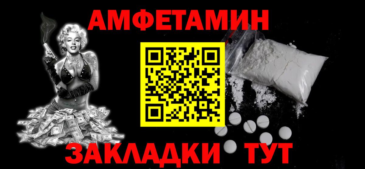 Метамфетамин кристалл  Вход с VPN  Метамфетамин кристалл  Электросталь 