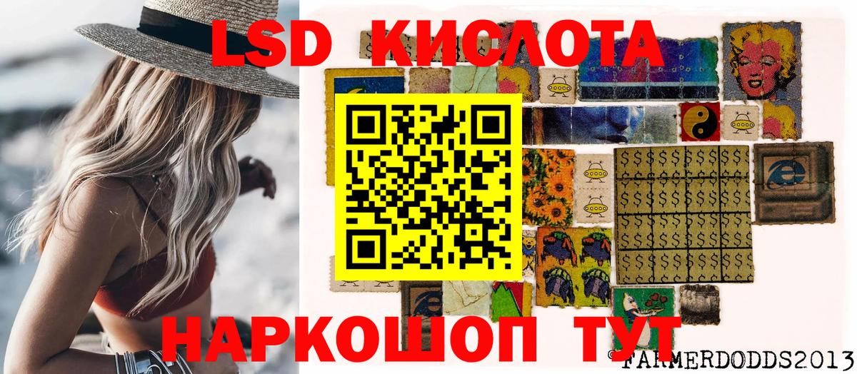 Электросталь  Наркотические марки 1500мкг  Наркотические марки 1500мкг  Вход с VPN 