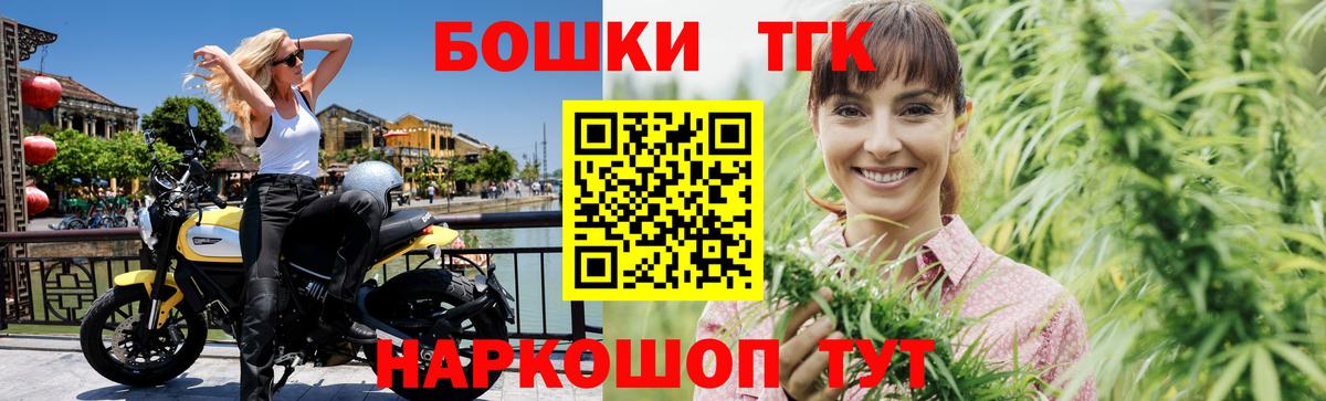 Конопля White Widow  Вход с VPN  Конопля тримм  Конопля AK-47  Электросталь 